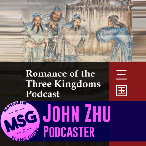 MSG026: Romance of the Three Kingdoms (John Zhu)