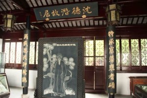 走出紫禁城,却走不出“伴君如伴虎”的命运