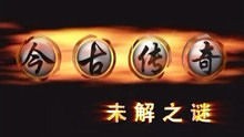 FBI档案:拒绝引爆