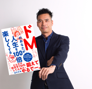 コミュニケーションの3つの誤解