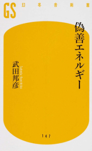 試聴