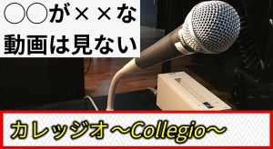 【第6回】僕の動画戦争〜画質編〜