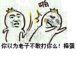 麻辣点评