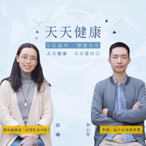 天天艾灸│34 如何过一个香香美美的炎夏?