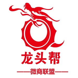 姜粉琼《微商路上,你“跑偏”了吗?》