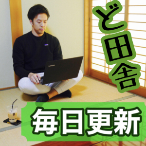 【副業→脱サラ済み】誰でも副業に着手できるコツ