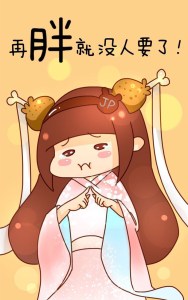 夏季:热性体质的女生该如何瘦?