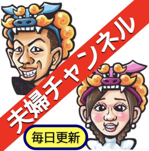 【紹介物件レポ】280万円|築42年