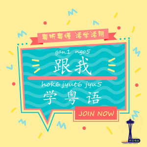 第一百二十八期 (2020年8月9日,Alice主持)