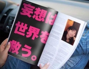 3.かずみん流・うまくいく妄想のコツ