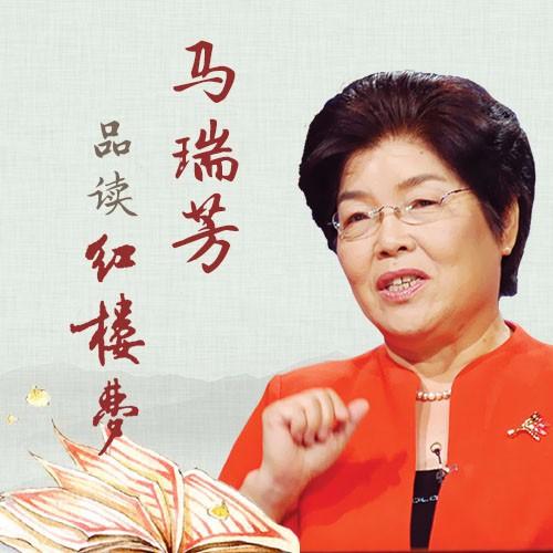 【彩蛋】马瑞芳老师新课要来了!这次她讲什么呢?