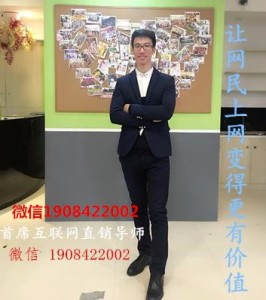 二、深度解剖营销要成功的五大硬性条件!缺一绝不能侥幸成功!制度的巨大差异!