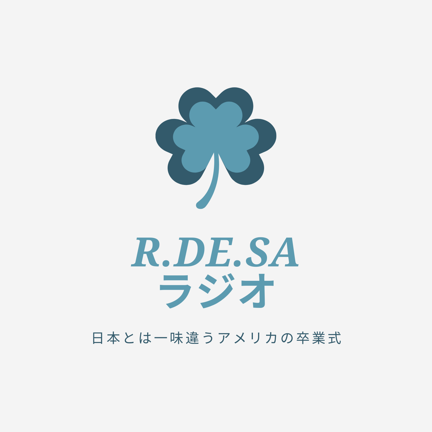 毎日１０分『留学ラジオ』 \