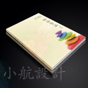 桂花飘香