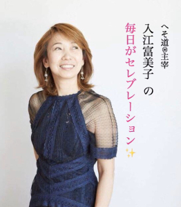 インタビューに答えてみた!part3
