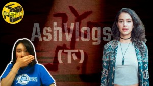 揭秘 Ash Vlogs 事件始末(下)直播视频中隐藏的线索