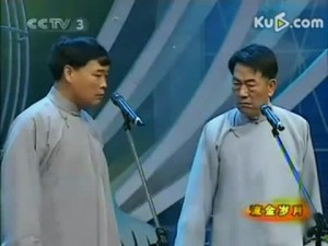刘伟,赵伟洲《县官纳妾》