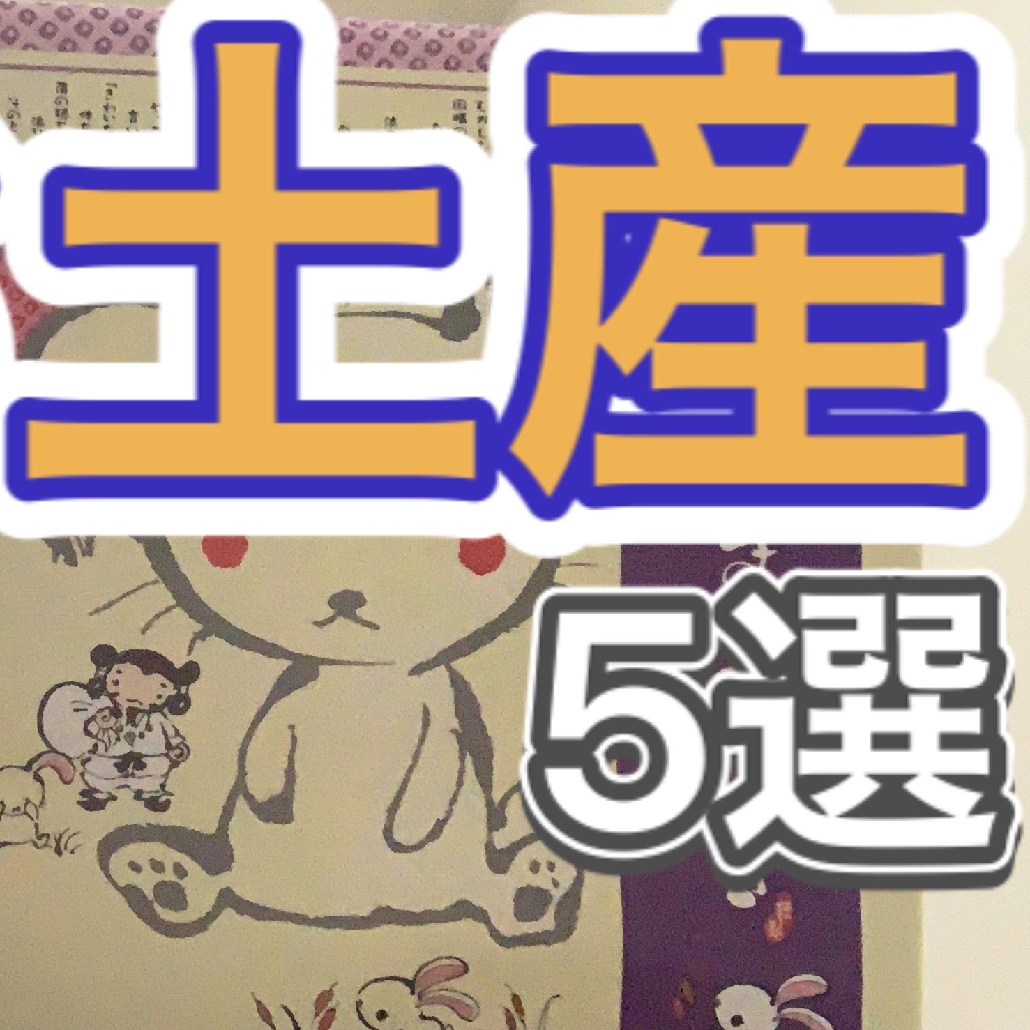 3分で分かる！音声配信のポイント【期間限定】