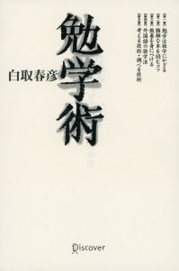 試聴