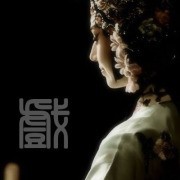 色遍天下(番外-爹爹)下篇