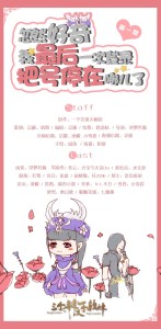 【一】忽然好奇我最后一次登录把号停在哪儿了。。。
