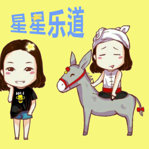 女王大人的相亲心得
