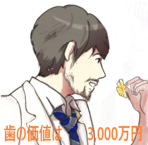 山林を歩くとNK細胞が活性化します。