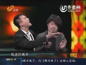 《千里之外—鹏菲恋》