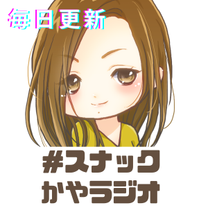 私の友達がまた一人スナックに戻っていった話