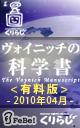 試聴