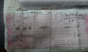 湖南学生举报班级乱罚款 一学期罚了上千元