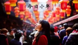 小年特别节目