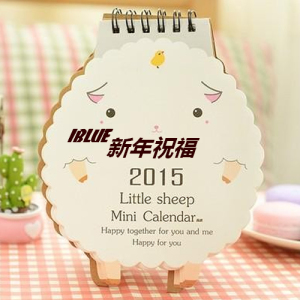 iblue音乐台2015新年祝福(完整版)