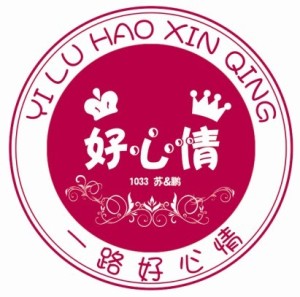 一路好心情 快乐书屋