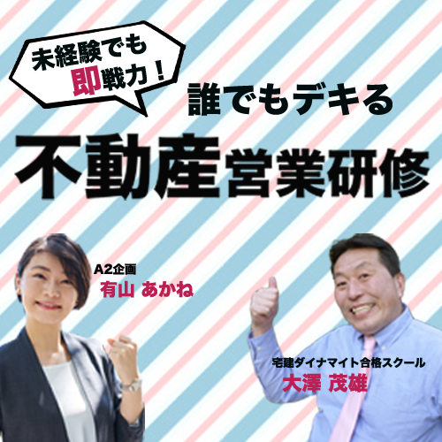 【火曜】#23_有山あかねの番外編。業者の引っ越し。属性最底辺からの逆襲の巻!! 【火曜】#23_有山あかねの番外編。業者の引っ越し。属性最底辺からの逆襲の巻!!