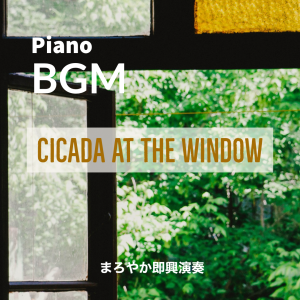 Cicada at the Window