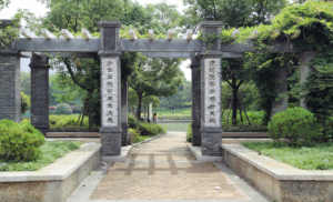 庄头滨水公园