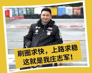 玩赛车游戏机对下赛道有帮助吗?