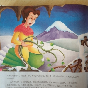 安徒生童话—母亲的故事(中)