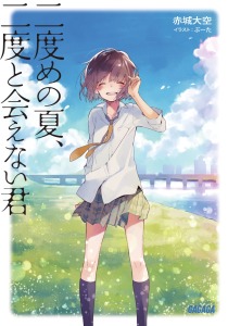 第二章 Primember【1】