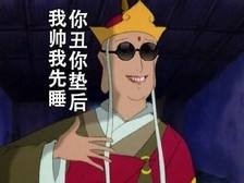 乐享声动之旅 景山