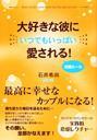 試聴