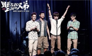 【晚间】0407《深情密码》— 睡在我上铺的兄弟