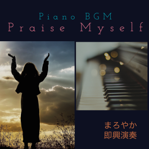 Praise Myself
