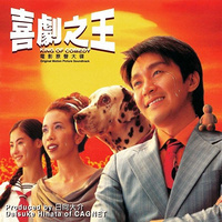 24/7 (演奏曲)-CAGNET