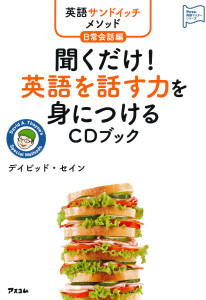 試聴