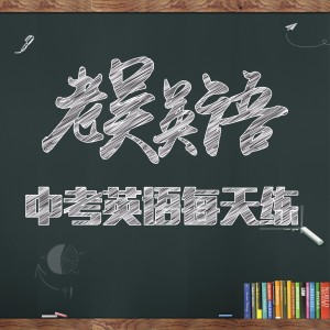 第 77 课