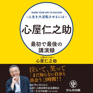 試聴