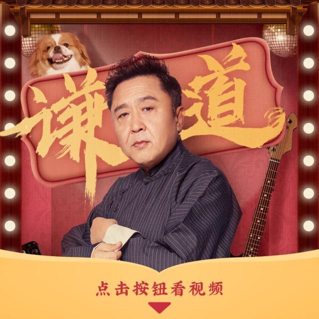 【先导片】灵魂拷问:你有多久没玩儿了?