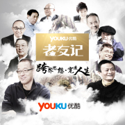 125: 古永锵 埃里克·贾塞提《行在当下 梦在远方》